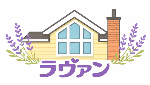 ラヴァン　ゲストハウス　カフェレストラン