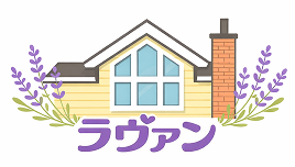 ラヴァン　ゲストハウス　カフェレストラン